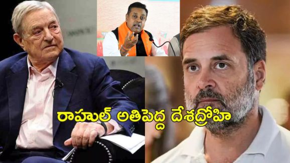 US State Department BJP: ఇండియాలో మోడీ ప్రభుత్వాన్ని కూల్చేందుకు అమెరికా కుట్ర.. బిజేపీ ఆరోపణలు