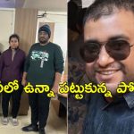Atul Subhash Suicide: బెంగుళూరు టెకీ ఆత్మహత్య కేసు.. భార్య, కుటుంబ సభ్యులు అరెస్ట్