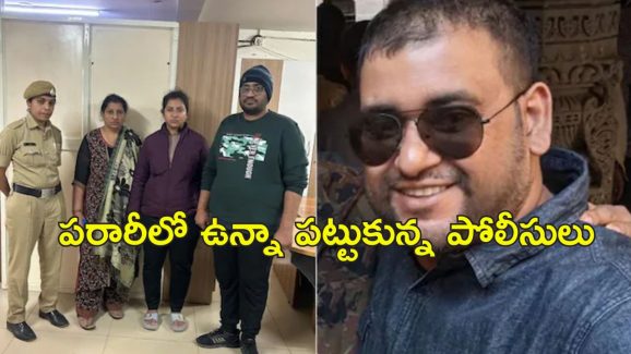 Atul Subhash Suicide: బెంగుళూరు టెకీ ఆత్మహత్య కేసు.. భార్య, కుటుంబ సభ్యులు అరెస్ట్