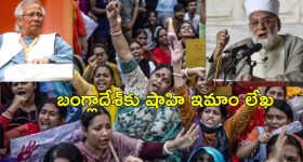 Mudragada Padmanabham: రూట్ మార్చిన ముద్రగడ.. అక్కడికి జంప్