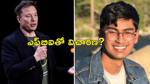 Suchir Balaji Elon Musk: చాట్‌జిపిటి ఉద్యోగి సుచిర్ బాలాజీ మృతి ఆత్మహత్య కాదు.. ఎలన్ మస్క్ వ్యాఖ్యలు