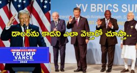 Pushpa 2 Ticket Bookings: టాప్ 10 టికెట్ బుకింగ్స్... ఈ సినిమాలను పుష్ప రాజ్ క్రాస్ చేస్తాడా?