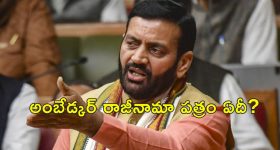 Haryana CM Ambedkar: అంబేడ్కర్ పేరుతో కాంగ్రెస్ హై డ్రామా.. హర్యాణా సిఎం ఆరోపణలు