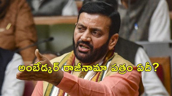 Haryana CM Ambedkar: అంబేడ్కర్ పేరుతో కాంగ్రెస్ హై డ్రామా.. హర్యాణా సిఎం ఆరోపణలు