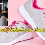 Woman fired sports shoes : స్పోర్ట్స్ షూస్ వేసుకొచ్చిన యువతి ఉద్యోగం నుంచి ఫైర్ .. ఆమెకు రూ. 32 లక్షలు నష్టపరిహారం ఇవ్వాలన్న కోర్టు