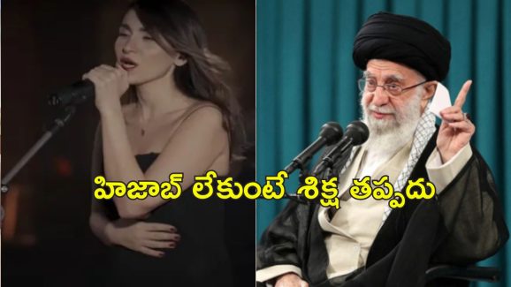 Iran Hijab Singer: హిజాబ్ లేకుండా మ్యూజిక్ షో చేసిన ఇరాన్ సింగర్.. యూట్యూబ్ చూసి అరెస్ట్ చేసిన పోలీసులు