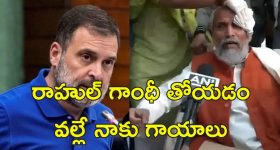 WTC Final - India: పాకిస్థాన్‌ చేతిలో టీమిండియా ఫ్యూచర్‌?