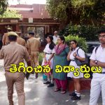 Students Bomb Threat School: స్కూల్‌లో బాంబు.. బెదిరించిన విద్యార్థులు.. పరీక్షలకు చదువుకోలేదు!