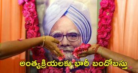 Tummala - MLA Adinarayana: మింగలేరు.. కక్కలేరు.. ఇద్దరు మంత్రుల మధ్య నలిగిపోతున్న ఎమ్మెల్యే