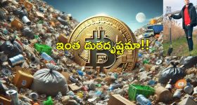 Pushpa 2 - Chiranjeevi : మెగాస్టార్ తో 'పుష్ప 2' టీం మంతనాలు... చిరు కరుణిస్తాడా?