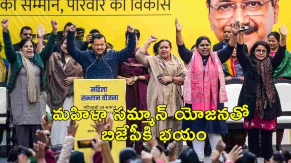 Delhi notification Fraud: ఆప్ కార్యకర్తలు మోసగాళ్లు.. ఢిల్లీ అధికారుల నోటిఫికేషన్.. ప్రభుత్వం సీరియస్