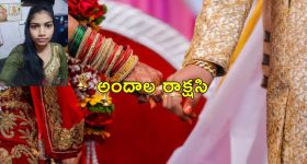 Con Woman Marry 6 Men: 6 మంది పురుషులను వివాహం చేసుకున్న యువతి.. ఏడోసారి పెళ్లికి కూడా రెడీ.. కానీ