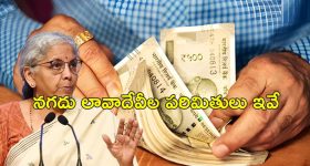 Sai Dharam Tej on Pushpa 2 : ఫైనల్‌గా మెగా సపోర్ట్ వచ్చేసింది... మరి బన్నీ రిప్లై ఇస్తాడా..?