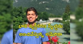 Pro Palestine Essay MIT: పాలస్తీనాకు మద్దతుగా వ్యాసం రాసిన ఇండియన్ విద్యార్థి.. సస్పెండ్ చేసిన యూనివర్సిటి
