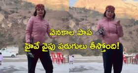 BB Telugu 8 Promo: గౌతమ్ కి బిగ్ సర్ప్రైజ్ ఇచ్చిన బిగ్ బాస్..!