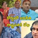 Techie Suicide Judge bribe: జడ్జి రూ.5లక్షలు లంచం అడిగారు.. బెంగుళూరు టెకీ ఆత్మహత్య కేసు