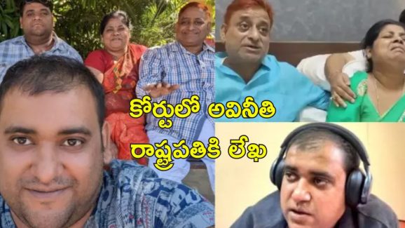 Techie Suicide Judge bribe: జడ్జి రూ.5లక్షలు లంచం అడిగారు.. బెంగుళూరు టెకీ ఆత్మహత్య కేసు