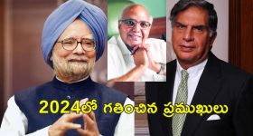 Vande Bharat Express: కొత్తగా మరో నాలుగు వందేభారత్ రైళ్లు, సికింద్రాబాద్‌ నుంచి కూడా..