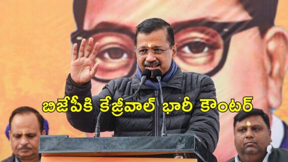 Kejriwal Poll Promise: పూజారులకు నెల జీతం రూ.18,000 ఇస్తాం.. కేజ్రీవాల్ ఢిల్లీ ఎన్నికల హామీ