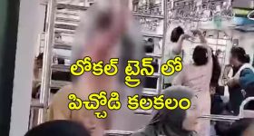 Indian Railway New Rule: ఇకపై జర్నీ చేయాలంటే టికెట్ తో పాటు అది కూడా ఉండాల్సిందే! ఇండియన్ రైల్వే సరికొత్త రూల్!