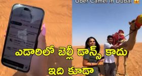 Bhanu Sri Mehra: అల్లు అర్జున్ హీరోయిన్ ఇంట్లో విషాదం.. ఎమోషనల్ పోస్ట్ వైరల్..!