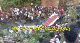 Ethiopia Road Accident: ఇథియోపియాలో రోడ్డు ప్రమాదం.. 71 మంది మృతి
