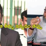 Owaisi Chandrachud: జస్టిస్ చంద్రచూడ్ వల్లే మసీదు, దేవాలయం గొడవలు.. ఒవైసీ మండిపాటు