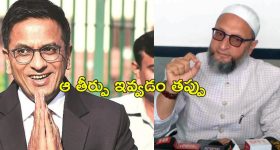 BB Telugu 8: నామినేషన్స్ వేళ కంటెస్టెంట్స్ కి భారీ షాక్.. ఆఖరి వారం నామినేషన్స్ లిస్ట్ వైరల్..!