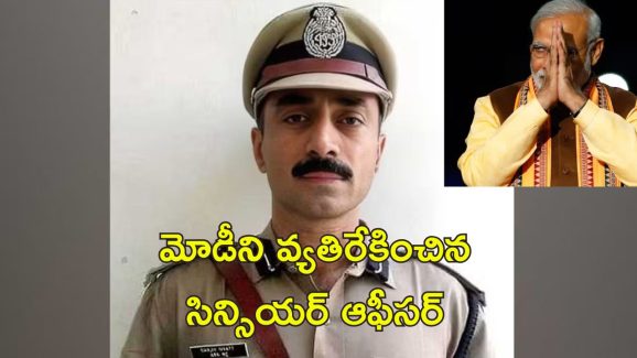 IPS Officer Sanjiv Bhatt: మోడీ వ్యతిరేకి ఐపిఎస్ ఆఫీసర్‌కు కోర్టులో ఊరట.. లాకప్ డెత్ కేసులో నిర్దోషిగా తీర్పు