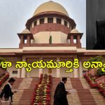 Supreme Court Menstruation: పురుషులకు కూడా రుతుక్రమం అయితే తెలిసేది.. హై కోర్టుపై మండిపడిన జస్టిస్ నాగరత్న