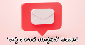 Long Hair Tips: ఇలా చేస్తే.. వద్దన్నా జుట్టు పెరుగుతుంది తెలుసా ?