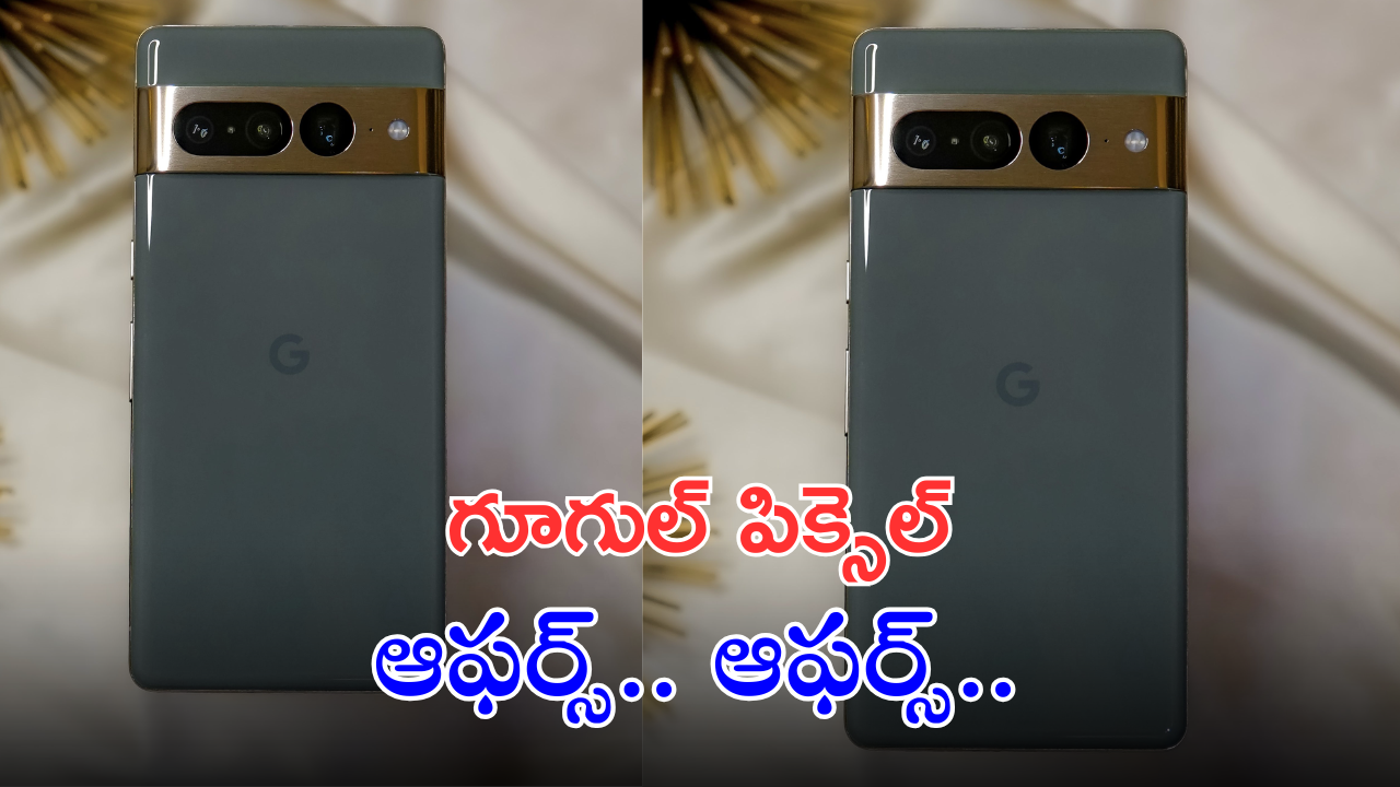 Google Pixel 9 Pro : ఫ్లిప్‌కార్ట్‌ దిమ్మతిరిగే సేల్.. గూగుల్ పిక్సెల్ 9 పై భారీ తగ్గింపు