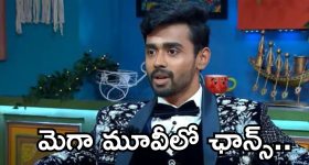 Bigg Boss Gautham Krishna : మెగా ఫ్యామిలీని కలవబోతున్న గౌతమ్.. మెగా మూవీలో ఛాన్స్..