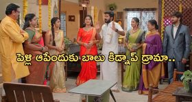 Sanju Samson: IPL 2025 కంటే ముందే సంజూ భారీ త్యాగం..షాక్‌ లో రాజస్థాన్‌ !