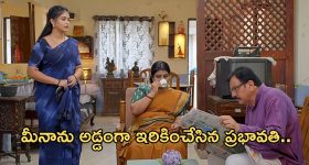 Gundeninda Gudigantalu Today Episode : రోహిణికి మనోజ్ పై డౌట్.. ప్రభావతి చేసిన పనికి మీనాకు చివాట్లు..