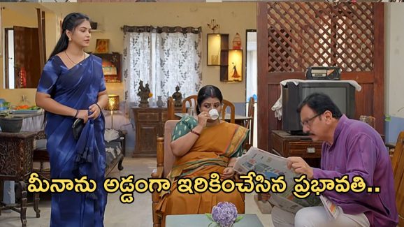 Gundeninda Gudigantalu Today Episode : రోహిణికి మనోజ్ పై డౌట్.. ప్రభావతి చేసిన పనికి మీనాకు చివాట్లు..
