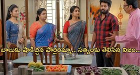 Gundeninda Gudigantalu Today Episode : అడ్డంగా బుక్కయిన మీనా.. బాలు గురించి నిజం చెప్పిన రోహిణి..