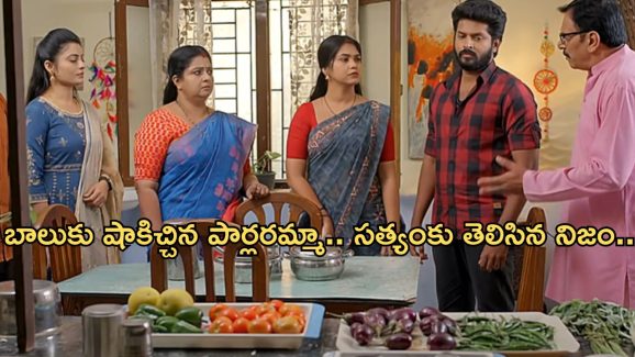 Gundeninda Gudigantalu Today Episode : అడ్డంగా బుక్కయిన మీనా.. బాలు గురించి నిజం చెప్పిన రోహిణి..