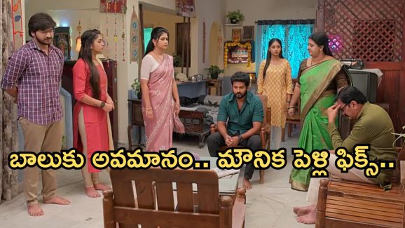Gundeninda GudiGantalu Today episode: బాలు చెంప పగలగొట్టిన సత్యం.. పెళ్లి పనుల్లో ప్రభావతి హడావిడి..