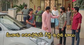 Gundeninda Gudigantalu Today Episode : మీనాపై బాలు మనసులో పుట్టిన ప్రేమ.. జీవితంలో మర్చిపోలేని గిఫ్ట్ ఇచ్చిన బాలు..