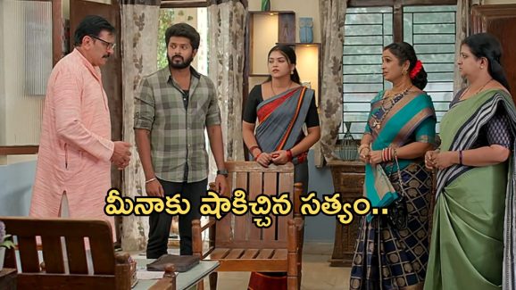 Gundeninda Gudigantalu Today Episode : మీనా, బాలు మధ్య చిగురించిన ప్రేమ.. రవిని ఇంటికి తీసుకురావడానికి ఒప్పుకున్న సత్యం..