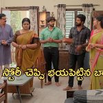 Gundeninda Gudigantalu Today Episode : మీనా చేసిన పనికి బాలు ఫుల్ ఖుషి .. మనోజ్ ను తిట్టిన సత్యం..