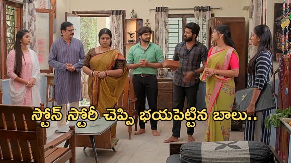 Gundeninda Gudigantalu Today Episode : మీనా చేసిన పనికి బాలు ఫుల్ ఖుషి .. మనోజ్ ను తిట్టిన సత్యం..