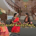 Gundeninda Gudigantalu Today Episode : బాలును చంపాలని సంజూ ప్లాన్.. మీనా బాలును కాపాడుకుందా..?
