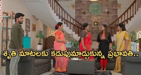 Gundeninda Gudigantalu Today Episode : ప్రభావతికి, శోభాకు షాకిచ్చిన శృతి.. బాలు పై సంజయ్ రివేంజ్..