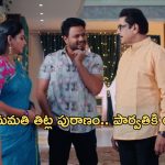 Intinti Ramayanam Today Episode : పార్వతి మనసును చెడగొట్టిన భానుమతి.. అవనిని అడ్డంగా ఇరికించిన పల్లవి..