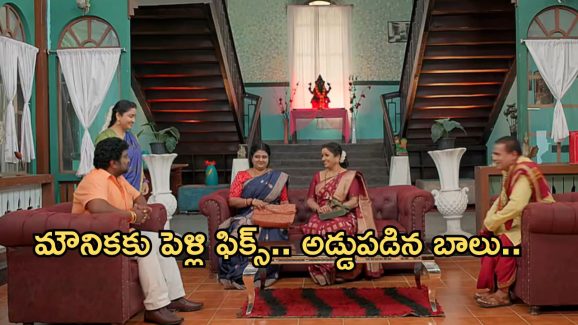 Gundeninda Gudigantalu Today Episode : మీనా, బాలును దెబ్బకొట్టెందుకు సంజూ మాస్టర్ ప్లాన్.. మౌనికకు పెళ్లి ఫిక్స్..
