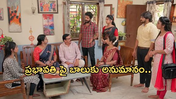 Gundeninda Gudigantalu Today Episode : బాలును టార్గెట్ చేసిన నీలకంఠం.. ప్రభావతికి షాకిచ్చిన సత్యం..