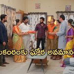 Gundeninda GudiGantalu Today episode: మౌనికను బుట్టలో వేసిన సంజయ్.. నీలకంఠంకు దారుణమైన అవమానం..