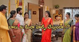 Gundeninda GudiGantalu Today episode: బాలు ప్లాన్ వర్కౌట్ అవుతుందా? శృతి సంజు గురించి నిజం చెప్తుందా..?